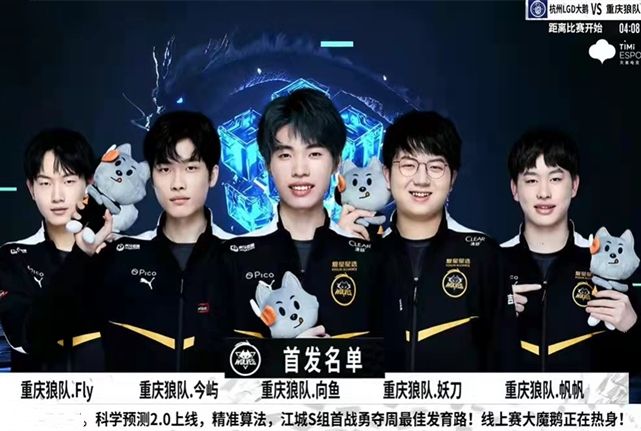 T1 将对阵 EDward Gaming ，而 Team Vitality 将与 G2 Esports 相遇 — Masters Bangkok 2025 季后赛种子