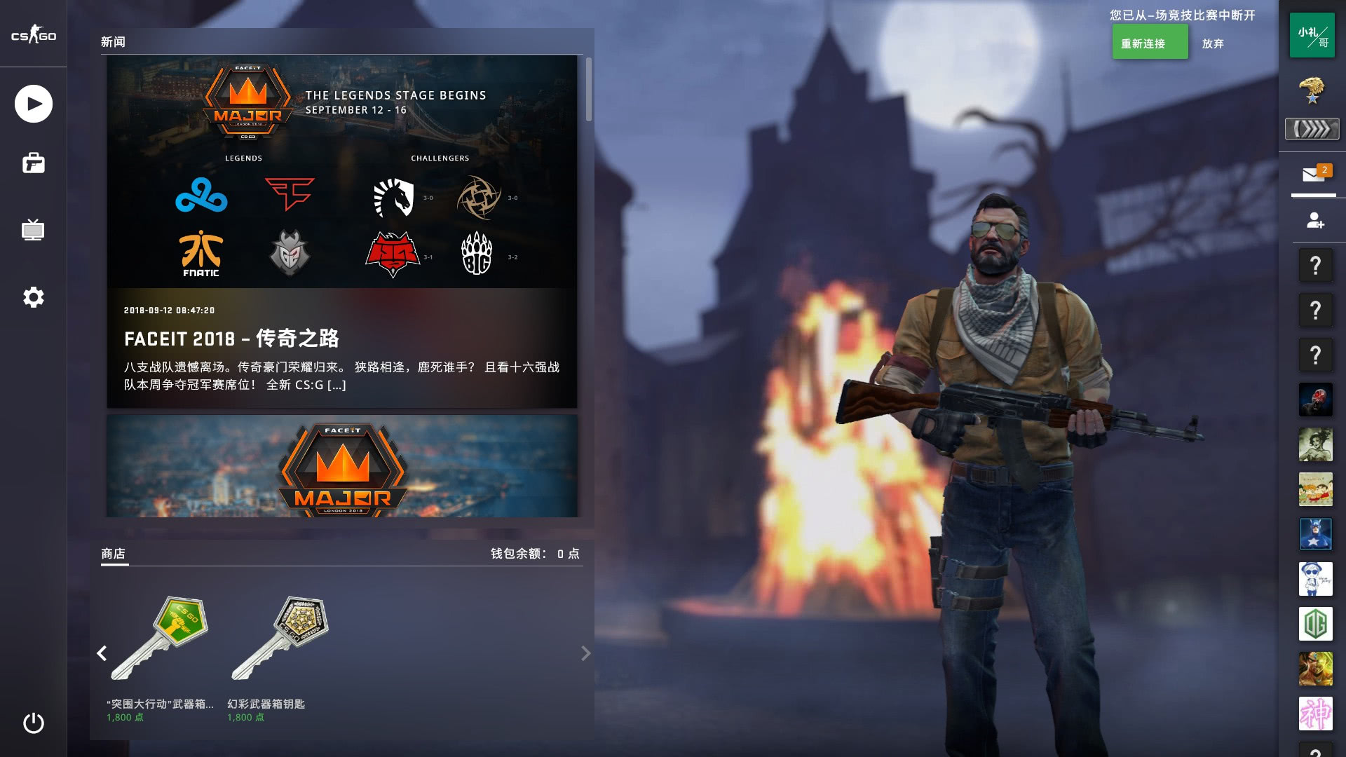 seang@res：Shopify Rebellion俱乐部可能进军CS