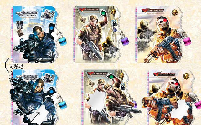 火焰成为2025年电子竞技世界杯最受欢迎的地图