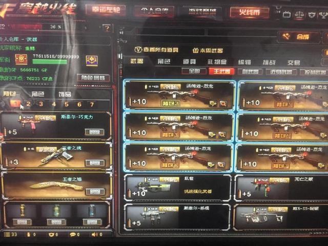 【赛前预告】2025LPL春季赛，1月18日 OMG vs ES