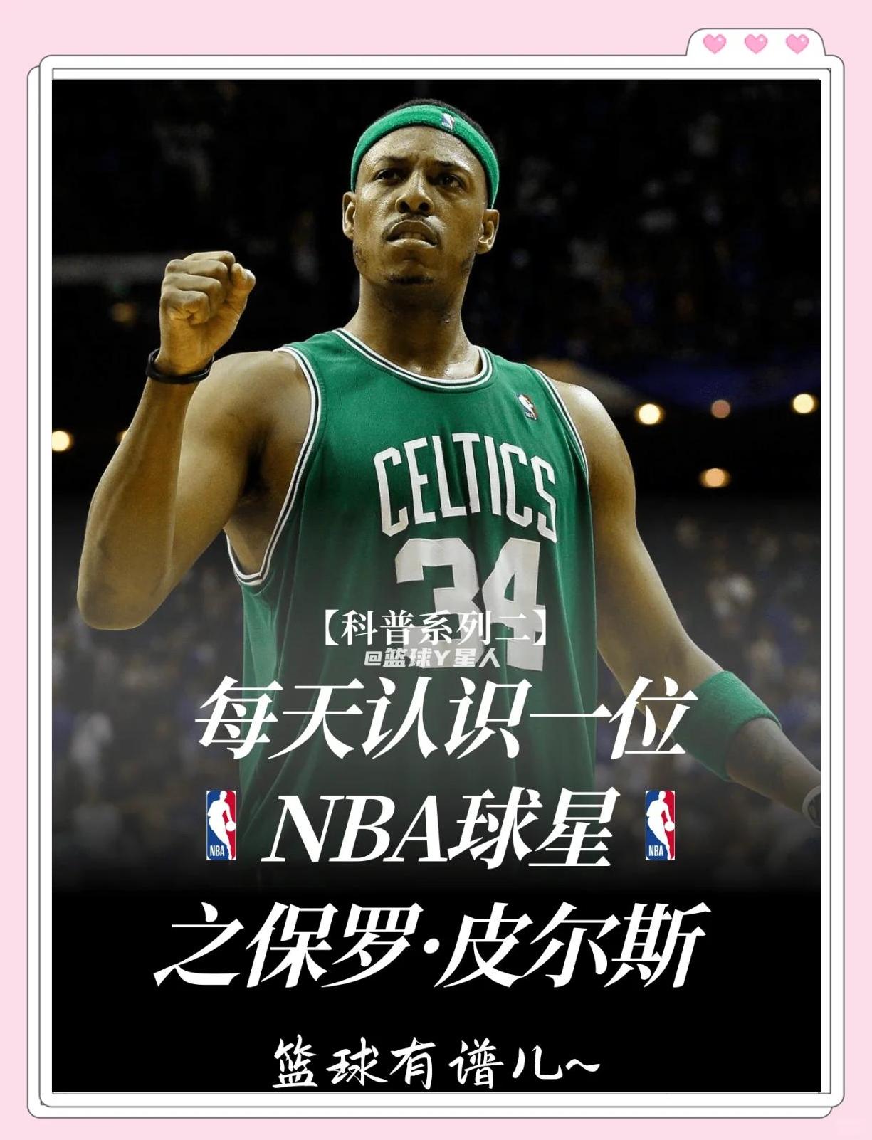 给玩家